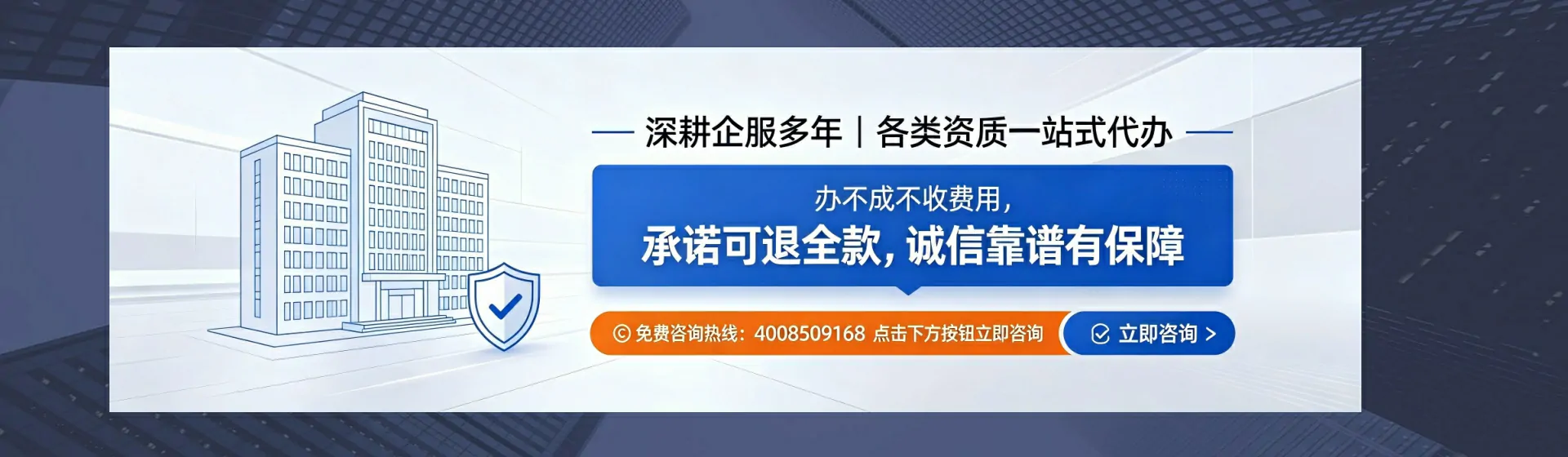 武汉分站首页横幅