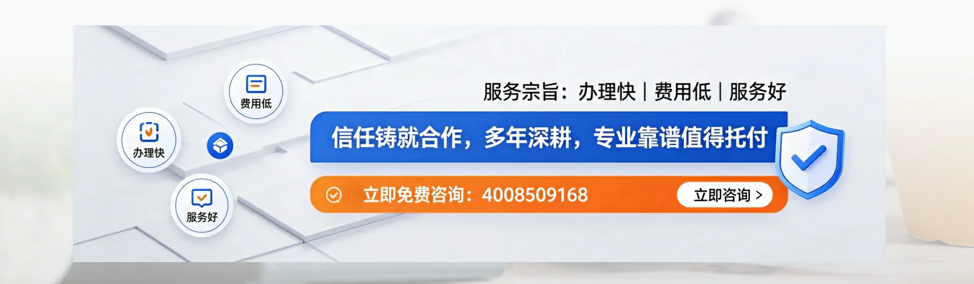 武汉分站首页横幅
