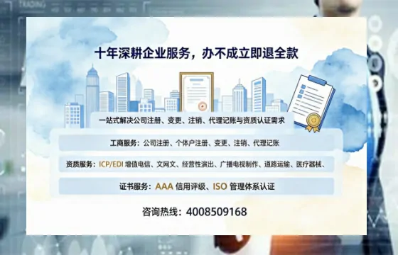 武汉办理<a href='https://www.tazcjz.cn/'>劳务派遣许可证</a>的实操全攻略:从需求到落地的深度分享