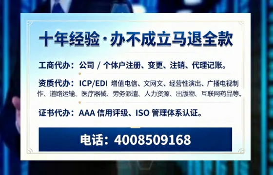 武汉办理<a href='https://www.tazcjz.cn/'>人力资源许可证</a>的实用指南:从需求到落地的全流程亲历分享