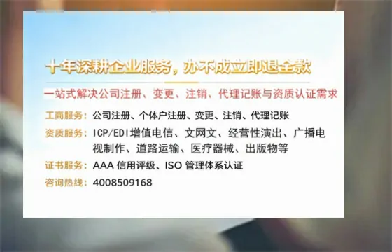 武汉办理<a href='https://www.tazcjz.cn/'>ICP<a href='https://www.tazcjz.cn/'>增值电信许可证</a></a>的用处、流程与费用详解