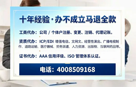 武汉办理SP、IDC、ISP、CDN、呼叫中心、VPN电信经营许可证的全面指南与价值解析