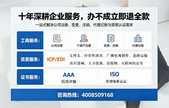 武汉办理<a href='https://www.tazcjz.cn/'>药品经营许可证</a>的实用指南：我的亲身经历与深度分享