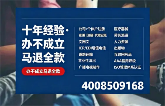 <a href='https://www.tazcjz.cn/'>食品生产许可证</a>的核心用途