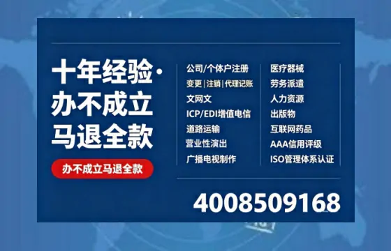 武汉办理<a href='https://www.tazcjz.cn/'>医疗器械三类经营许可证</a>的实用指南：从需求到落地的完整经验分享