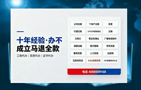 武汉办理<a href='https://www.tazcjz.cn/'>道路运输许可证</a>:我的亲身经历与实用指南