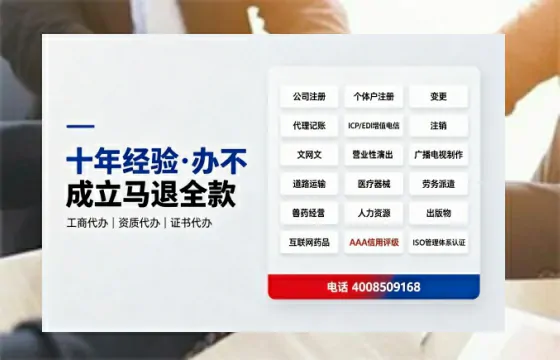 武汉办理<a href='https://www.tazcjz.cn/'>公司注册</a>的全流程详解:用途、流程、费用及高效办理优势