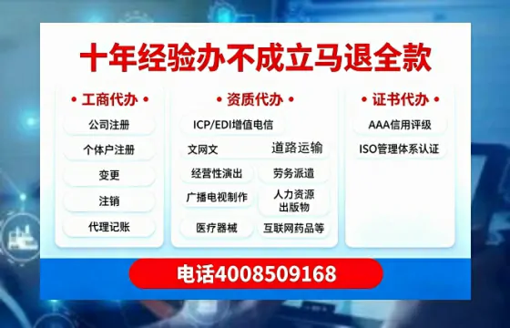 武汉<a href='https://www.tazcjz.cn/'>拍卖许可证</a>办理全攻略:用处、流程、避坑指南与高效代办建议