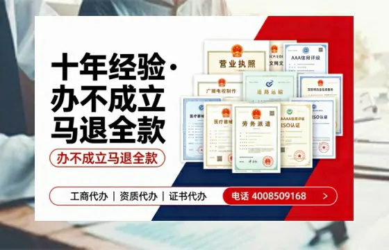 武汉办理<a href='https://www.tazcjz.cn/'>公共卫生许可证</a>的实用价值与高效办理指南