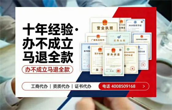 武汉办理SP、IDC、ISP、CDN、呼叫中心、VPN电信经营许可证的全面指南与价值解析