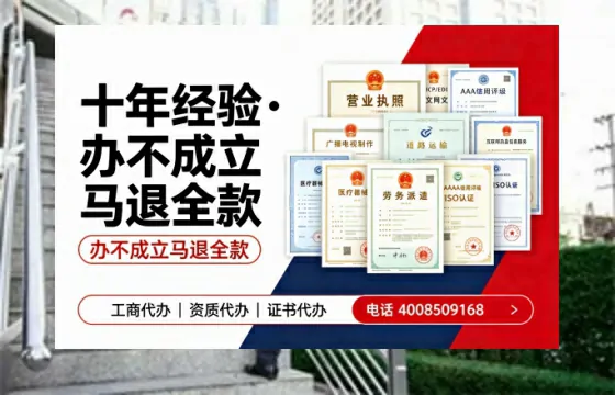 武汉办理<a href='https://www.tazcjz.cn/'>EDI<a href='https://www.tazcjz.cn/'>增值电信许可证</a></a>的用途、办理流程与费用详解