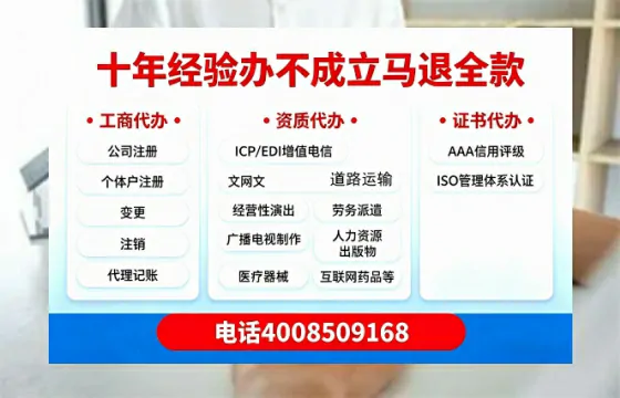 武汉办理<a href='https://www.tazcjz.cn/'>网络文化经营许可证</a>的用处、流程与费用详解