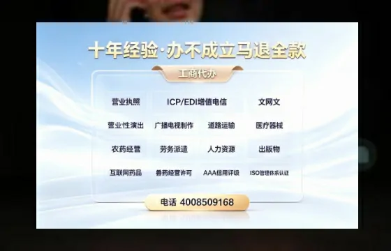 武汉办理广播电视节目制作许可证的用途、流程与办理优势详解