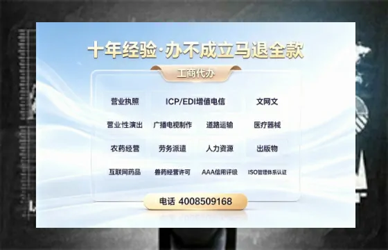 武汉办理<a href='https://www.tazcjz.cn/'>劳务派遣许可证</a>的实操全攻略:从需求到落地的深度分享