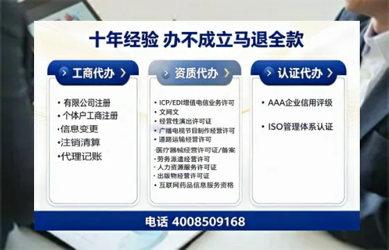 武汉办理<a href='https://www.tazcjz.cn/'>公司注册</a>的全流程详解:用途、流程、费用及高效办理优势