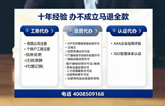 武汉<a href='https://www.tazcjz.cn/'>拍卖许可证</a>办理全攻略:用处、流程、避坑指南与高效代办建议