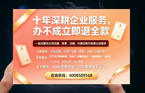 武汉办理<a href='https://www.tazcjz.cn/'>互联网药品许可证</a>:从业者的必经之路与避坑指南
