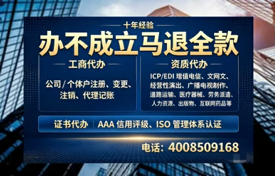 武汉办理<a href='https://www.tazcjz.cn/'>互联网药品许可证</a>:从业者的必经之路与避坑指南