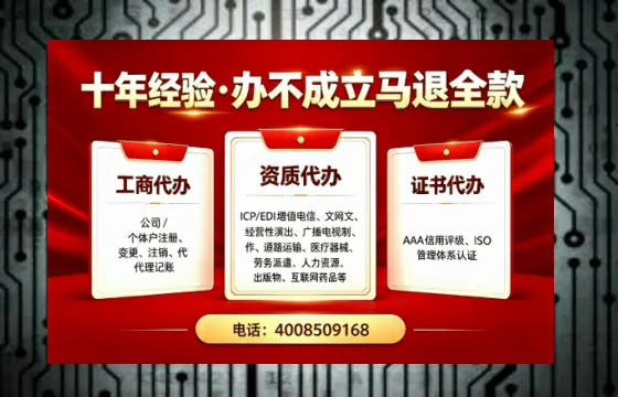 武汉<a href='https://www.tazcjz.cn/'>医疗机构执业许可证</a>办理全攻略：我的亲身经历与深度分享