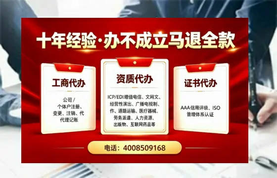 武汉办理<a href='https://www.tazcjz.cn/'>公共卫生许可证</a>的实用价值与高效办理指南