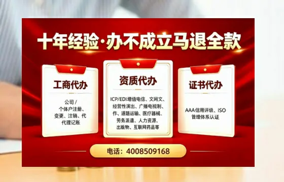 武汉办理<a href='https://www.tazcjz.cn/'>网络文化经营许可证</a>的用处、流程与费用详解