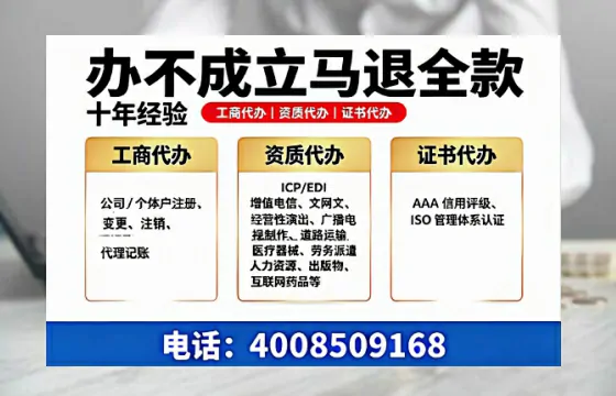 武汉办理广播电视节目制作许可证的用途、流程与办理优势详解