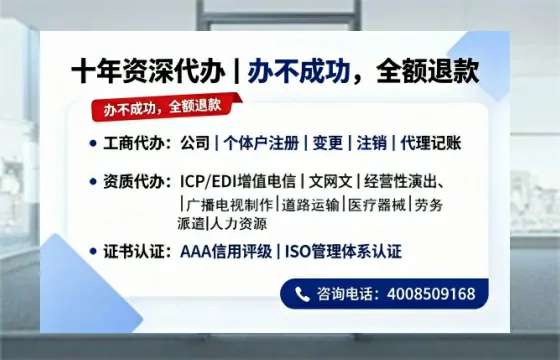 武汉<a href='https://www.tazcjz.cn/'>医疗机构执业许可证</a>办理全攻略：我的亲身经历与深度分享