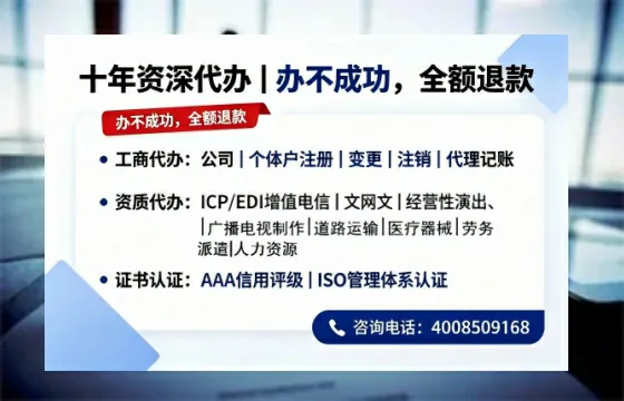 武汉个体户注销的实用意义、办理流程与费用详解