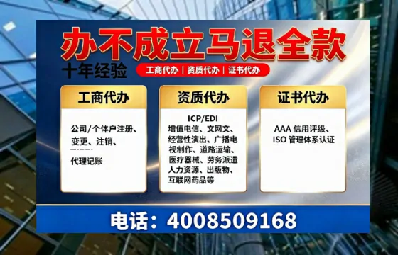武汉个体户注销的实用意义、办理流程与费用详解